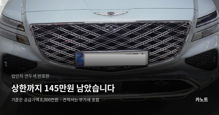 자동차 제도 글 모음