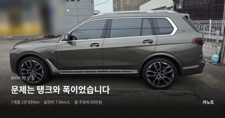 출고후기 글 모음