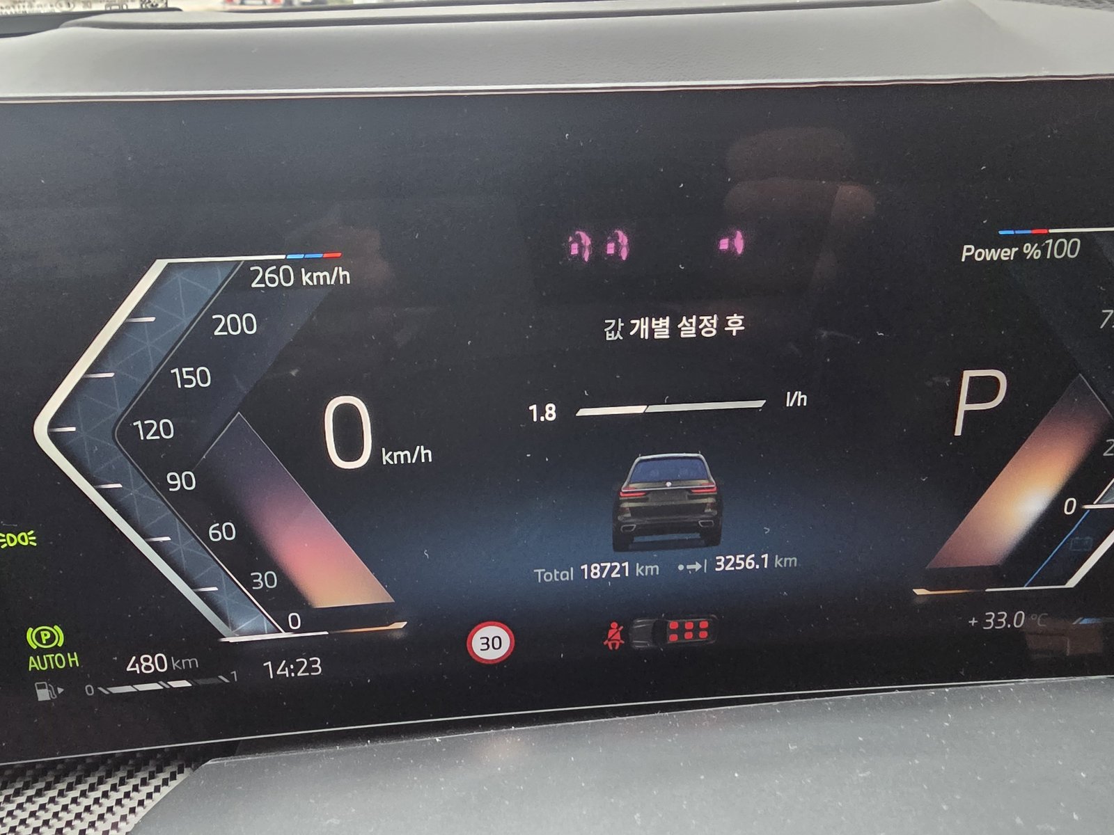 BMW X7 계기판. 총 주행거리 18,721km, 주행가능 거리 480km가 표시돼 있다.